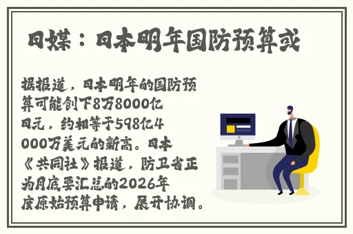 曹留社区2023年一二三四五六七八